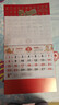 ujia 掛歷2026年家用掛墻福字馬年日歷中國風(fēng)手撕掛式月歷老黃歷創(chuàng  )意金箔年歷 【正六開(kāi)】百福滿(mǎn)堂 曬單實(shí)拍圖