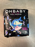歐貝比(OHBABY)天空之門(mén)小包拉拉褲尿不濕超薄透氣成長(cháng)褲小寶褲XXL19片 曬單實(shí)拍圖