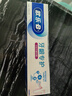 歐樂(lè )B氨基酸護齦熱銷(xiāo)榜小白管牙膏牙齦修護清新含氟200g京東自營(yíng) 曬單實(shí)拍圖