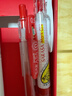 斑馬牌日本品牌熱門(mén)商品中性筆/日系中性筆合集 推薦超好用中性筆套裝送老師 學(xué)生寫(xiě)作業(yè)很好用的水筆 【斑馬推薦】3支紅色 曬單實(shí)拍圖
