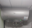 美的（Midea）TECH活水電熱水器60升3200W變頻速熱 10重過(guò)濾終身鎂棒免更換以舊換新 國家補貼20% F6032-RW7(HE) 曬單實(shí)拍圖