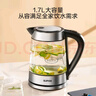 蘇泊爾（SUPOR）玻璃電水壺熱水壺高硼硅玻璃電熱水壺 1.7L燒水壺 SWF17E26A 曬單實(shí)拍圖