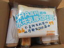 小鹿藍藍黃油吐司面包益生元添加含鈣鐵鋅元素烘焙新鮮短保早餐可搭配牛奶 【原味】DHA高鈣水牛乳吐司1箱/260g 曬單實(shí)拍圖