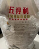 五得利面粉八星雪花小麥粉20斤  高端家庭多用途 曬單實(shí)拍圖