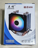 酷冷至尊（CoolerMaster）純銅6熱管Cpu散熱器7751155 2011臺式電腦1700 X58X99Cpu散熱風(fēng)扇 6管4線(xiàn)雙風(fēng)扇無(wú)燈 螺絲+背板 曬單實(shí)拍圖