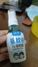 潤本（RUNBEN）驅蚊液防蚊噴霧戶(hù)外防蚊蟲(chóng)叮咬驅蚊水戶(hù)外專(zhuān)用防蚊液蚊怕水 50ml 2瓶 7%驅蚊酯無(wú)香驅蚊5.7h 曬單實(shí)拍圖