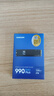 三星（SAMSUNG）2TB SSD固態(tài)硬盤(pán) M.2接口(NVMe協(xié)議PCIe4.0*4/5.0*2)讀速7250MB/S 990 EVO Plus 曬單實(shí)拍圖