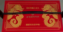 稻香村（DXC） 高端月餅禮盒1010g 中秋節禮品 9味25餅含玫瑰豆沙月餅 稻香龍禮 曬單實(shí)拍圖