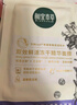 相宜本草【張凌赫同款】四倍蠶絲補(bǔ)水保濕亮膚透潤(rùn)面膜套裝30片禮物 曬單實(shí)拍圖