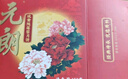 元朗月餅散裝雙咸蛋黃白蓮蓉中秋廣式香港廣州廣東老字號單一個(gè)裝150g 曬單實(shí)拍圖