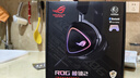 ROG棱鏡2 頭戴式無(wú)線游戲耳機(jī) 三模連接 Speednova技術(shù) 輕量化 游戲電競(jìng)耳機(jī)環(huán)繞7.1音效 3.5mm暗夜黑 曬單實(shí)拍圖