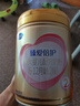 飛鶴臻愛(ài)倍護 嬰幼兒配方奶粉2段(6-12個(gè)月) 900g 乳鐵蛋白 育兒補貼 曬單實(shí)拍圖