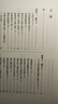 包郵 藝舟雙楫 中國書(shū)畫(huà)基本叢書(shū) 包世臣 撰 金丹 點(diǎn)校 書(shū)法用筆源流書(shū)譜辨誤 書(shū)法理論書(shū)籍 9787547932490 正版C 曬單實(shí)拍圖