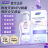 婦炎潔植物本草除菌洗衣液360g（滅活hpv）內衣褲專(zhuān)用洗衣液去血漬污漬 曬單實(shí)拍圖