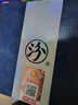 汾酒 青花20 清香型高度白酒 53度375ml*6瓶 整箱裝 曬單實(shí)拍圖