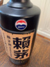 賴茅 傳承藍(lán) 醬香型白酒 53度 500ml 單瓶裝（新老包裝隨機(jī)發(fā)貨） 曬單實(shí)拍圖
