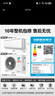 長(cháng)虹（CHANGHONG）空調熊貓懶大1匹新一級國家補貼20%省電變頻銅線(xiàn)電機掛機臥室 KFR-26GW/ZDCSW1+R1(SE) 以舊換新 曬單實(shí)拍圖