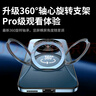 艾美辰【360°旋轉(zhuǎn)支架】適用華為mate70pro手機殼優(yōu)享版 mate70pro+保護殼 鏡頭全包超薄磨砂硅膠商務(wù)-黑 曬單實拍圖