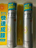 RE:CIPE玥之秘水晶防曬噴霧50ml【臨期清倉】 曬單實(shí)拍圖