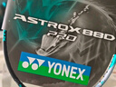 YONEX 尤尼克斯yy羽毛球拍全碳素雙打進(jìn)攻防守專(zhuān)業(yè)日本制單支定制穿線(xiàn) 天斧AX100ZZ-821古紅 4U5 曬單實(shí)拍圖