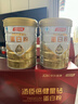湯臣倍健星鉆蛋白粉500g*2罐 免疫球蛋白增強免疫力乳清蛋白粉 中老年送禮 曬單實(shí)拍圖