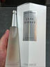 ISSEY MIYAKE11.11搶先購三宅一生之水女士香水50ml禮盒花香木香持久淡香 曬單實(shí)拍圖