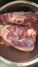 恒都 澳洲原切去骨羊后腿肉凈重2斤/袋 冷凍 進(jìn)口羊肉 曬單實(shí)拍圖