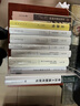 啟微·清代中國的物價(jià)與經(jīng)濟波動(dòng) 曬單實(shí)拍圖