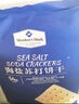 Member's Mark 海鹽蘇打餅干 1.5kg*1袋 曬單實(shí)拍圖