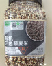 九月的詩(shī)有機三色藜麥米1.8斤*1罐青海粗糧五谷雜糧煮粥飯京東自營(yíng)旗艦店 曬單實(shí)拍圖