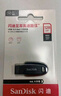 閃迪（SanDisk）128GB USB3.2 U盤(pán) CZ550黑色 讀速100MB/s 安全加密 數據恢復 學(xué)習辦公電腦車(chē)載 高速大容量?jì)?yōu)盤(pán) 曬單實(shí)拍圖