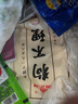 狗不理包子 蝦肉三鮮包1kg 30個(gè)主食小籠包速食早餐半成品家庭裝 曬單實(shí)拍圖