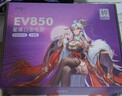 愛(ài)國者星璨EV 850W 1000W電源白金全模組極客版ATX3.1臺式電腦主機電源電競游戲白色 EV850W極客版 白金全模 黑A(yíng)TX3.1 曬單實(shí)拍圖