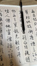 經(jīng)折裝文徵明《滕王閣序》行書(shū)毛筆書(shū)法字帖譯文簡(jiǎn)體文征明原作原大高清成人學(xué)生臨摹收藏碑帖入門(mén)初學(xué)正版書(shū)籍 曬單實(shí)拍圖
