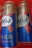 kronenbourg 1664三口味500ml*12罐(白啤+桃紅+法藍)精釀啤酒喜酒混合裝京東自營(yíng) 曬單實(shí)拍圖