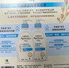 艾惟諾（Aveeno）艾維諾嬰兒潤膚乳洗護禮盒裝天然燕麥潤膚乳354g+洗沐二合一354ml 曬單實(shí)拍圖