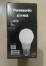 松下（Panasonic）LED燈泡 照明燈E27燈泡螺口節(jié)能燈源燈具 9瓦6500K球泡 曬單實(shí)拍圖