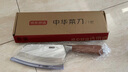 京東京造 9系菜刀 家用切片刀具弧形刀刃花梨木手柄90Cr【頂格9鉻】 曬單實(shí)拍圖