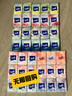 得寶（TEMPO）高定調香 雪松印花手帕紙 4層7張*12包 濕水不破紙巾小包 面巾紙 曬單實(shí)拍圖