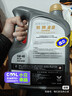 勝牌（VALVOLINE）金皇經(jīng)典版 全合成機油 發(fā)動(dòng)機潤滑油 5W-30 SP級 GF-6 4L 曬單實(shí)拍圖