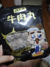 潮夫道牛肉丸潮汕手打250g 火鍋食材關(guān)東煮丸子丸料空氣炸鍋生鮮麻辣燙 曬單實(shí)拍圖