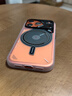 奧魯姆AULUMU【新品】適用蘋(píng)果iPhone17Pro全包半透明夜光磁吸散熱手機殼 專(zhuān)用MagSafe保護殼 半透白 曬單實(shí)拍圖