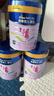 美素佳兒源悅兒童配方奶粉（調制乳粉）4段罐裝800g*3 致力于眼腦發(fā)育 曬單實(shí)拍圖
