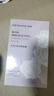 必揚玫瑰亮膚發(fā)酵面膜 男女士補水面膜 補水保濕緊致嫩滑舒緩提亮膚色 曬單實(shí)拍圖