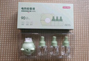 京東京造電蚊香液6瓶2器超大容量滅蚊基孔肯雅熱防蚊驅蚊液無(wú)香型母嬰可用 曬單實(shí)拍圖