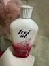 福來(lái)（FREI OL）德國福來(lái)香氛美膚精華油125ml/瓶身體油補水保濕美膚按摩油香氛油 曬單實(shí)拍圖