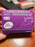 【原研藥】耐信 艾司奧美拉唑鎂腸溶片 20mg*7片/板*4板/盒 曬單實(shí)拍圖