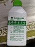 滴露（Dettol）洗衣機清洗劑250ml金裝版松木滾筒波輪洗衣機清潔劑強力除垢殺菌 曬單實(shí)拍圖