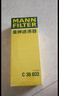 曼牌（MANNFILTER）機(jī)油濾芯機(jī)油濾清器W719/45M/W7159邁騰途觀CC奧迪A4A6Q5帕薩特 曬單實(shí)拍圖