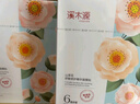 溪木源山茶花精華面膜20片補水保濕曬后修復舒緩男女士護膚品生日禮物 曬單實(shí)拍圖